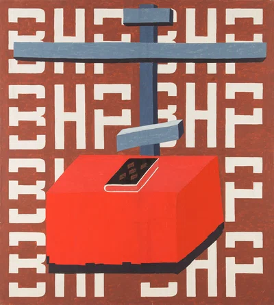 "BHP (Prestoł)", Marek Sobczyk