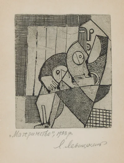 "Macierzyństwo", Leopold Lewicki