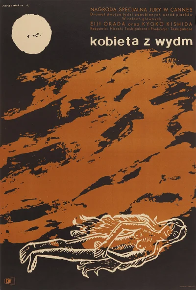 Plakat do filmu "Kobieta z wydm" reż. Hiroshi Teshigahara, Eryk Lipiński