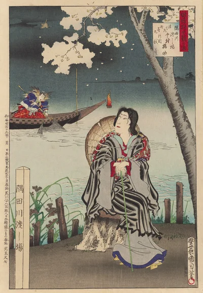 Księżniczka Katami , Toyohara Kunichika
