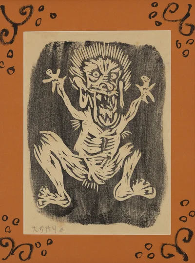 Ashura, Takashi Ohno